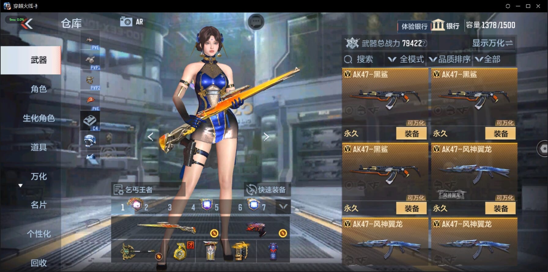 CFMQM329501枪战王者账号详情图20 CFMQM329501枪战王者账号详情图20