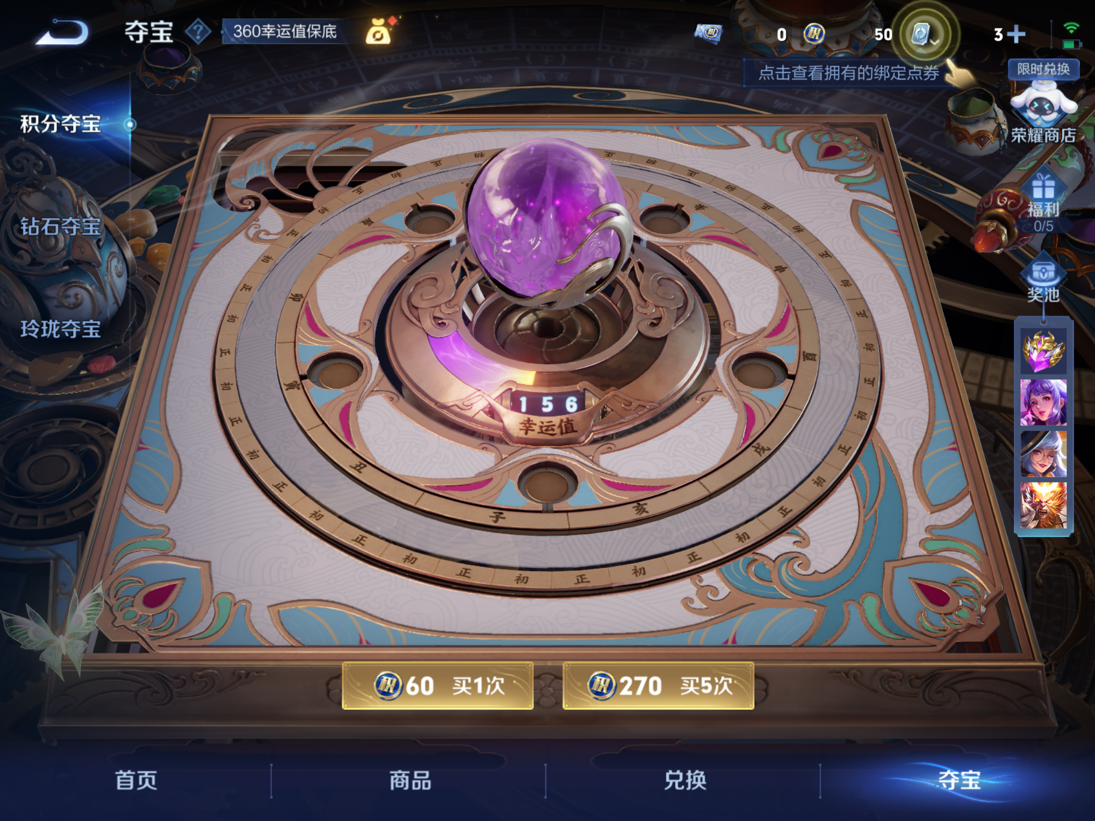 WZHJJ3218023王者荣耀账号详情图15 WZHJJ3218023王者荣耀账号详情图15