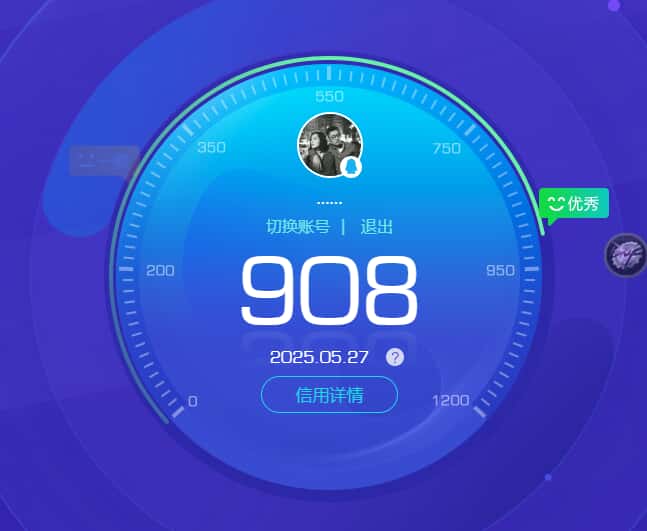 CFQM313576穿越火线账号详情图40 CFQM313576穿越火线账号详情图40