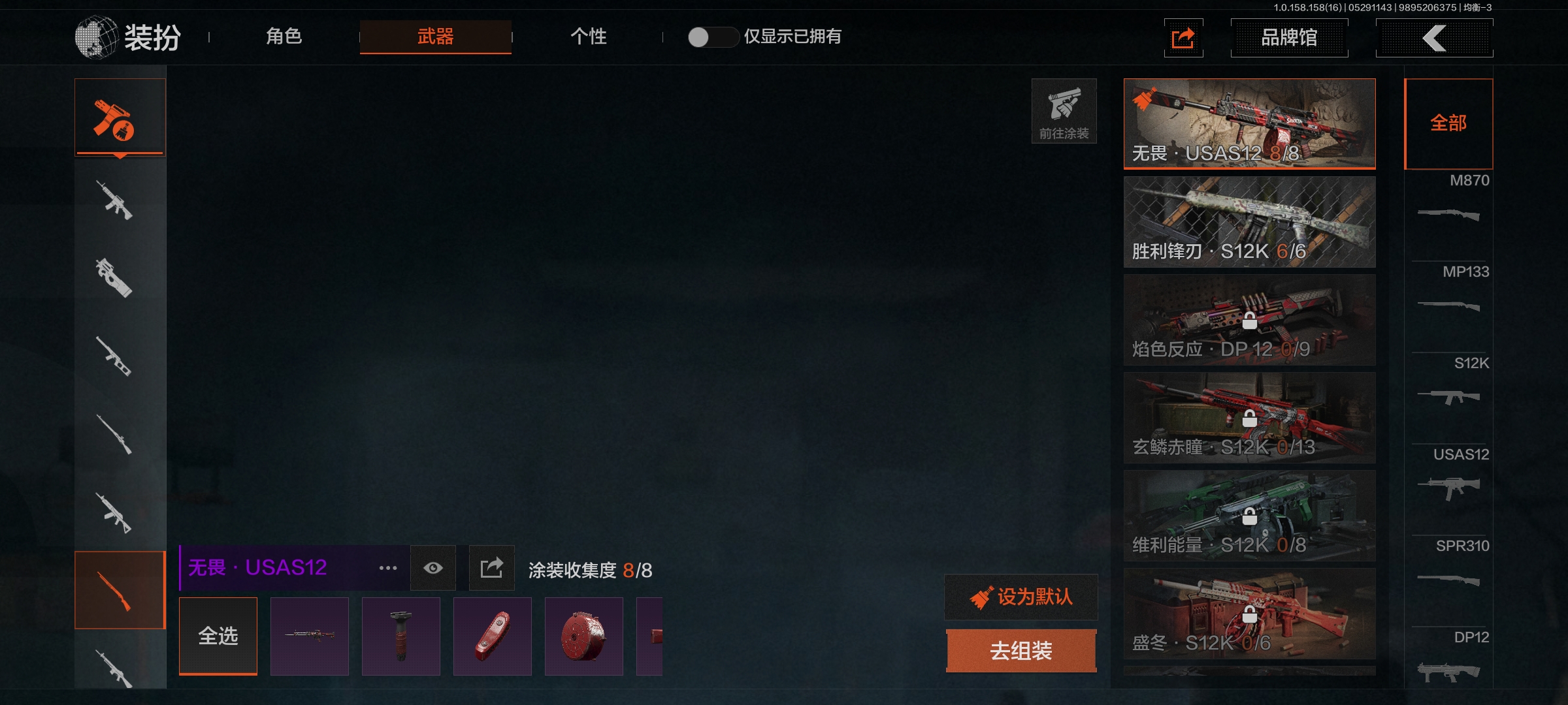 AQCMW35921暗区突围账号详情图10 AQCMW35921暗区突围账号详情图10