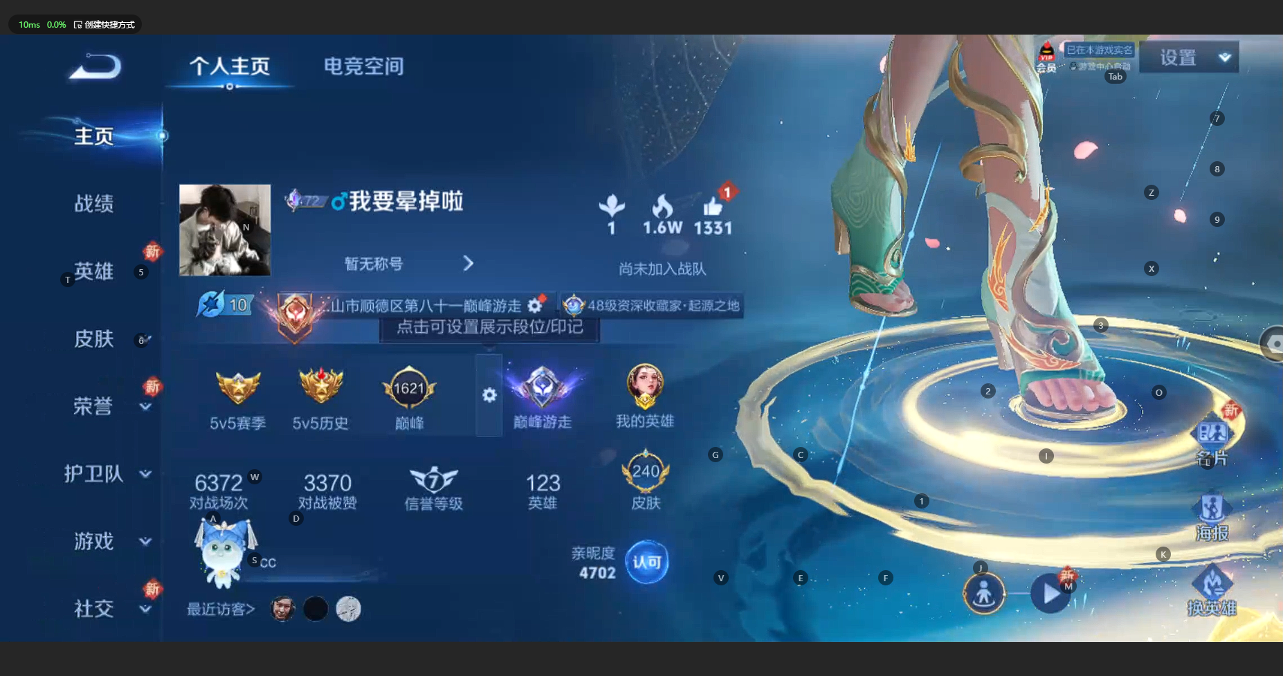 WZCMW3198885王者荣耀账号详情图3 WZCMW3198885王者荣耀账号详情图3