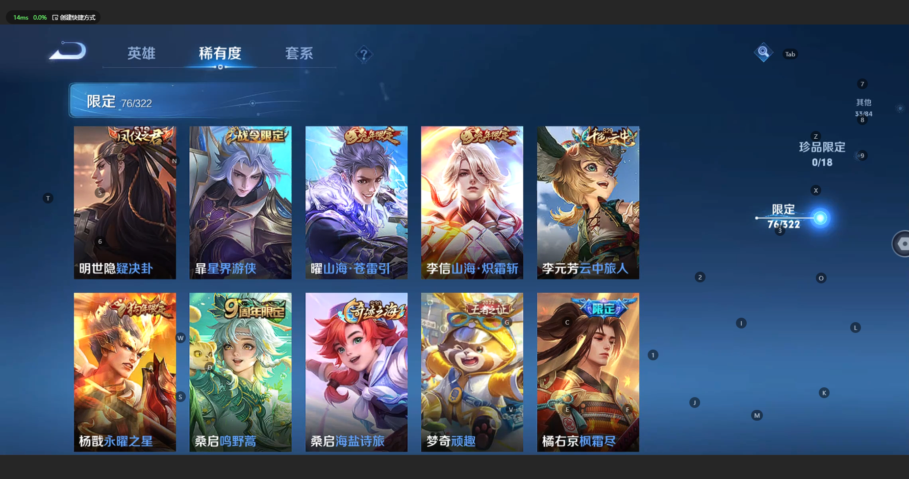 WZBSY3151361王者荣耀账号详情图14 WZBSY3151361王者荣耀账号详情图14