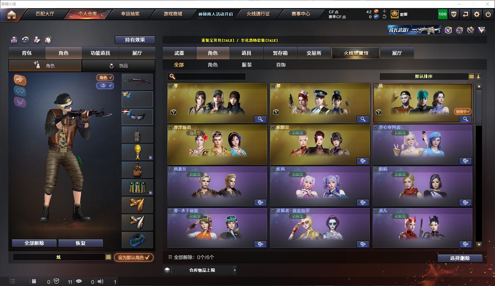 CFQM315635穿越火线账号详情图23 CFQM315635穿越火线账号详情图23
