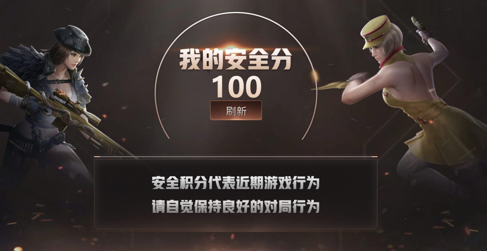 CFQM315635穿越火线账号详情图37 CFQM315635穿越火线账号详情图37