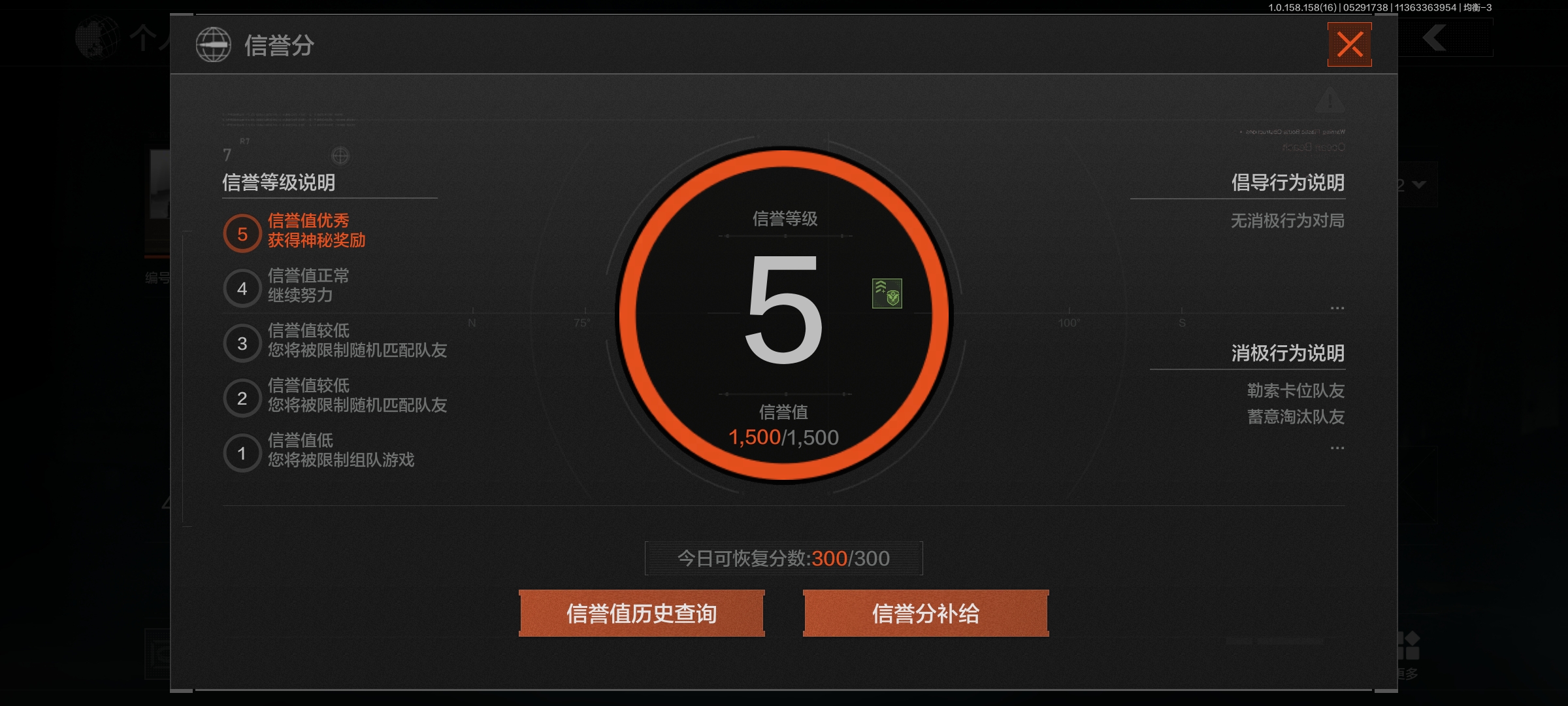 AQLMF32451暗区突围账号详情图3 AQLMF32451暗区突围账号详情图3