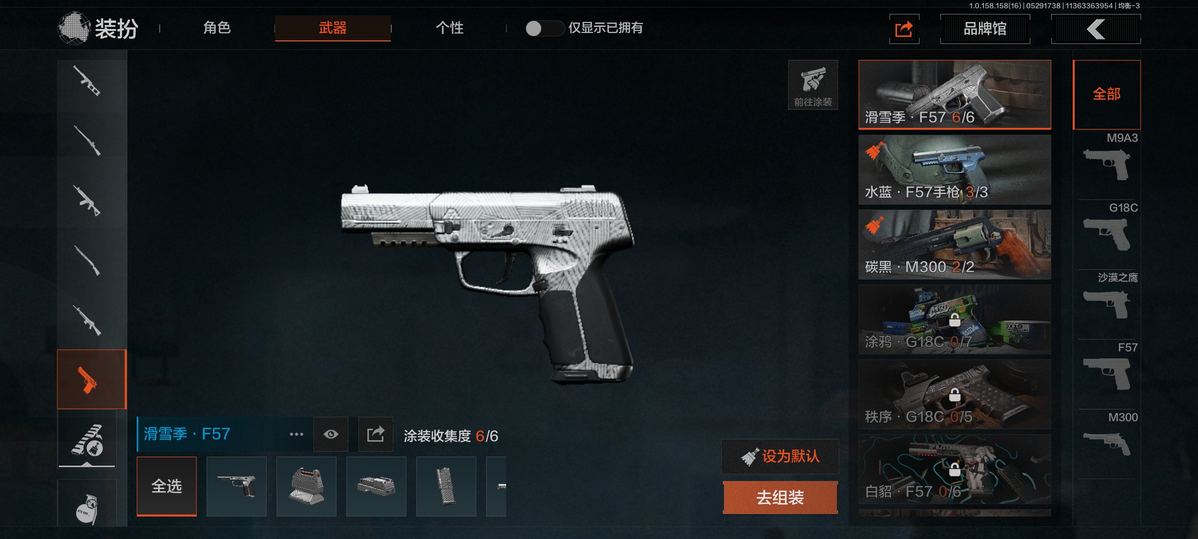 AQLMF32451暗区突围账号详情图16 AQLMF32451暗区突围账号详情图16