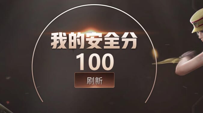CFQM313612穿越火线账号详情图32 CFQM313612穿越火线账号详情图32