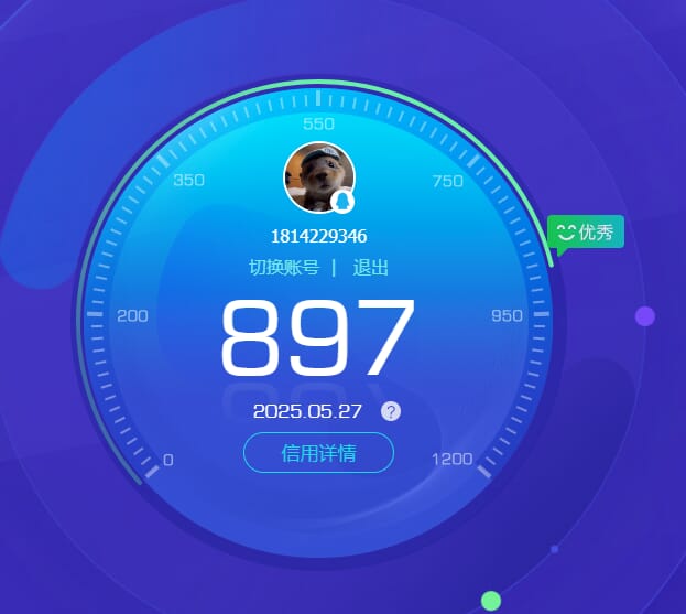 CFQM313612穿越火线账号详情图31 CFQM313612穿越火线账号详情图31