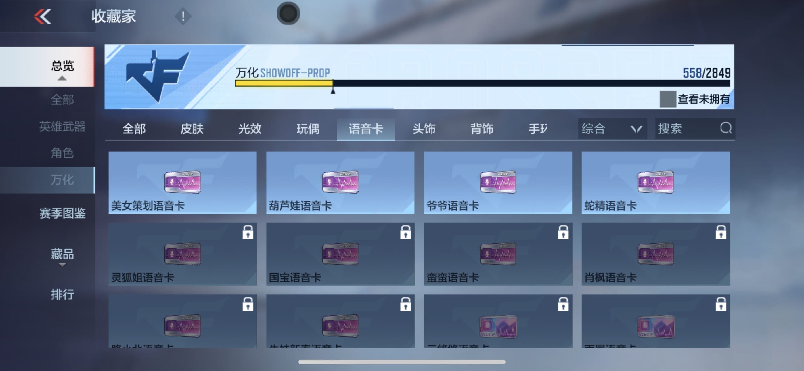 CFMQM343939枪战王者账号详情图52 CFMQM343939枪战王者账号详情图52