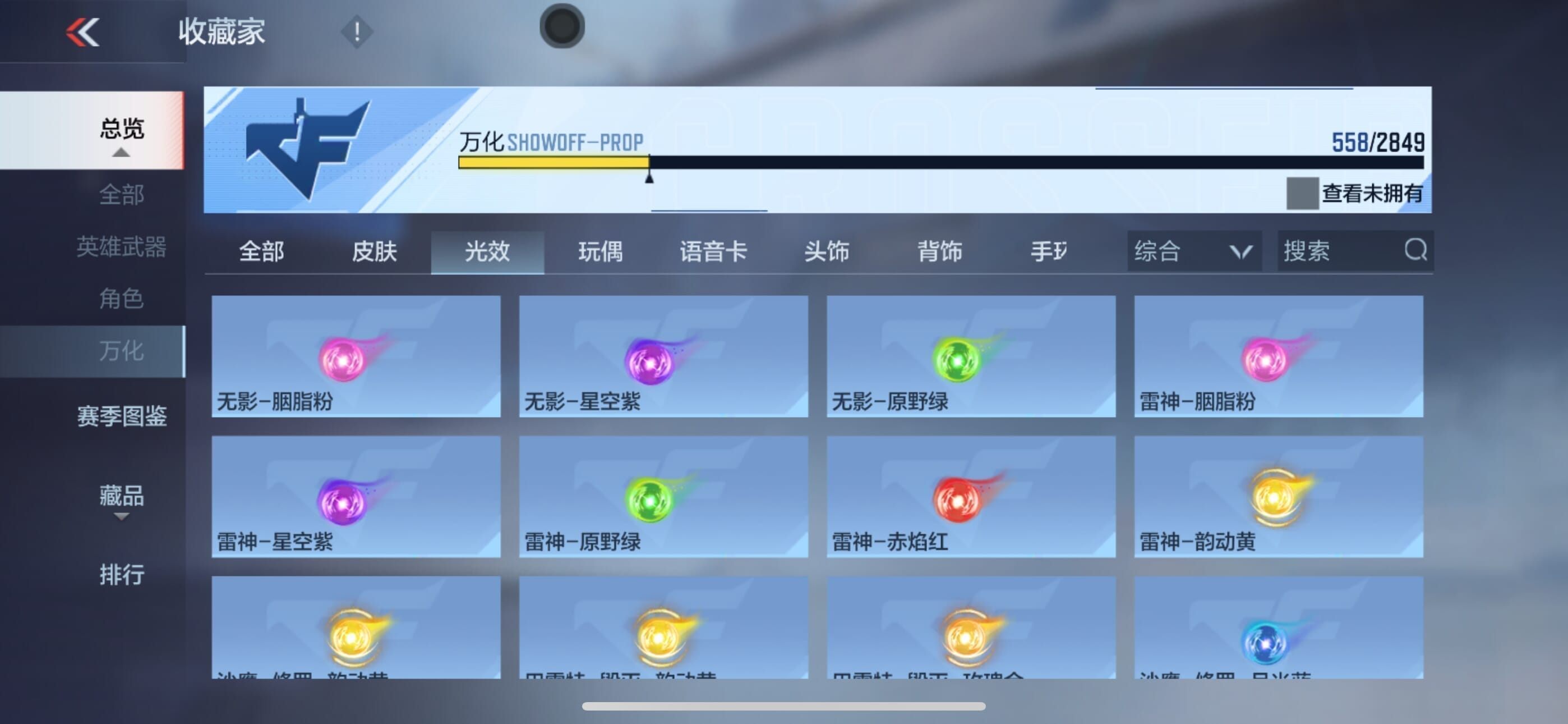 CFMQM343939枪战王者账号详情图50 CFMQM343939枪战王者账号详情图50