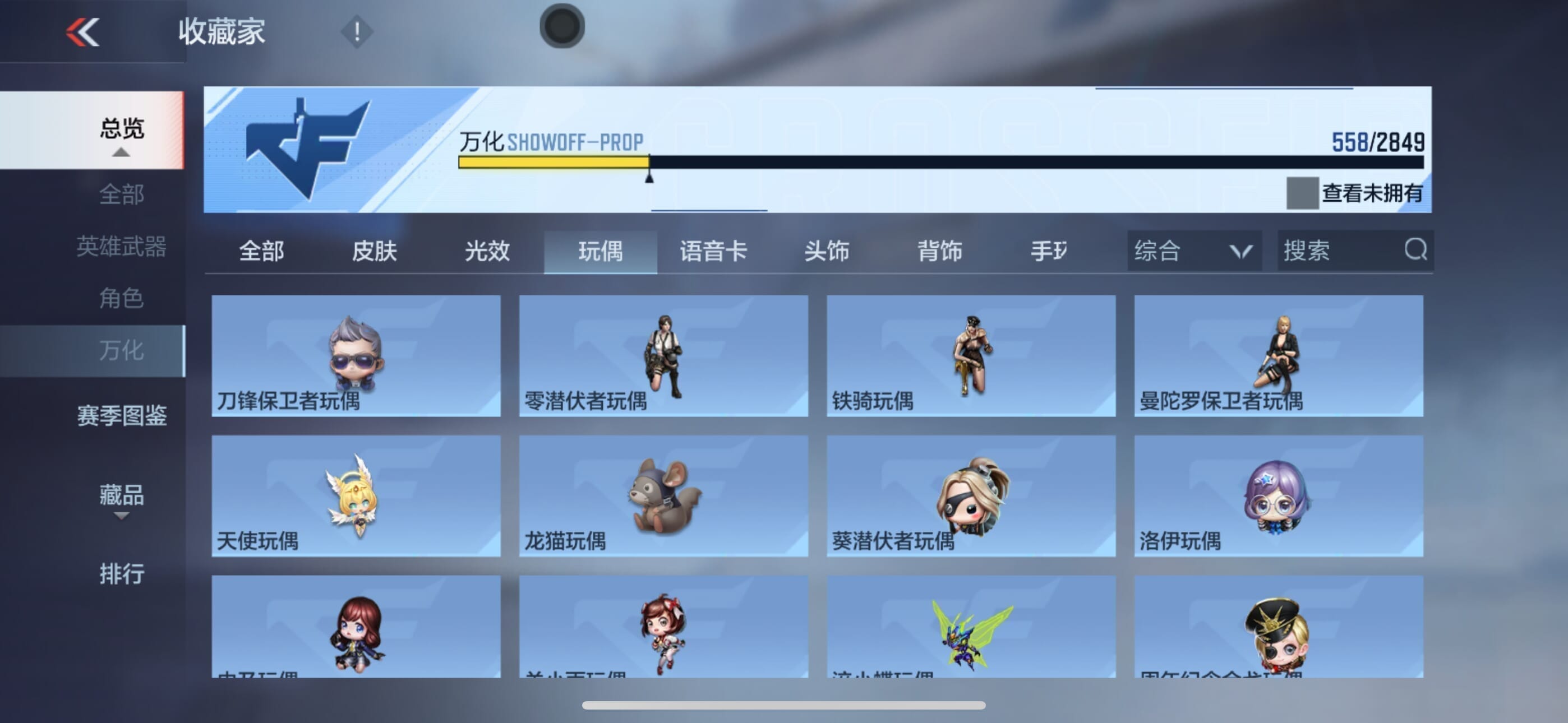CFMQM343939枪战王者账号详情图51 CFMQM343939枪战王者账号详情图51
