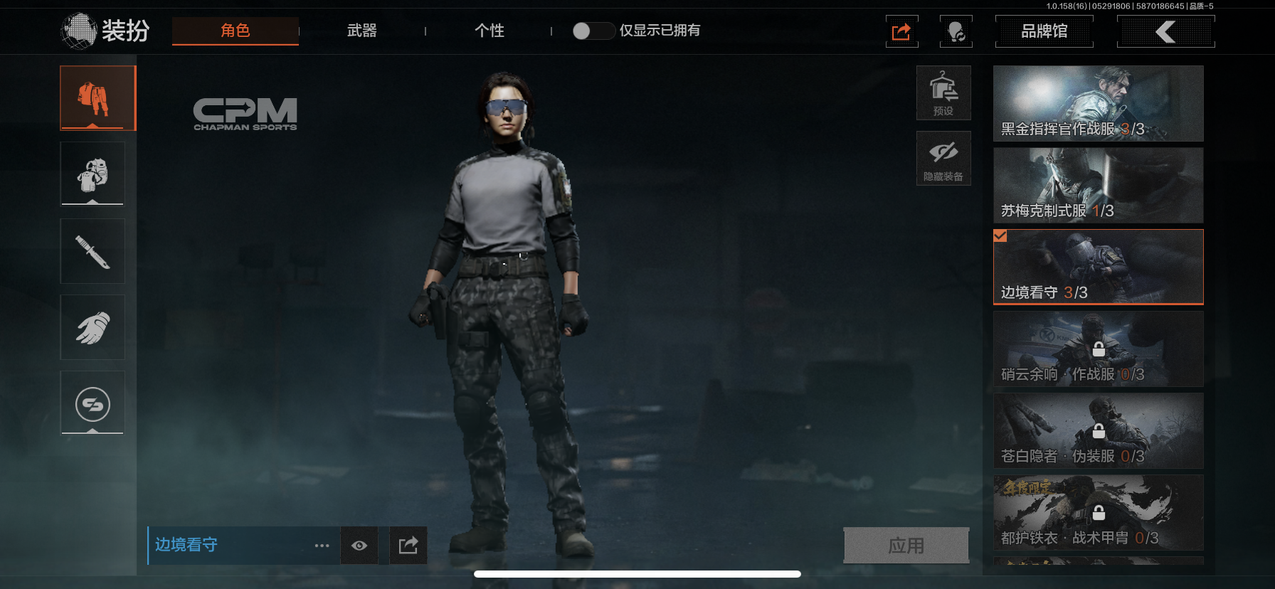 AQLMF31990暗区突围账号详情图13 AQLMF31990暗区突围账号详情图13