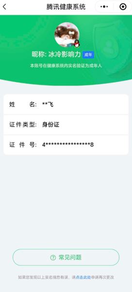CFQM313621穿越火线账号详情图29 CFQM313621穿越火线账号详情图29
