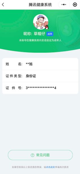 CFQM313627穿越火线账号详情图33 CFQM313627穿越火线账号详情图33