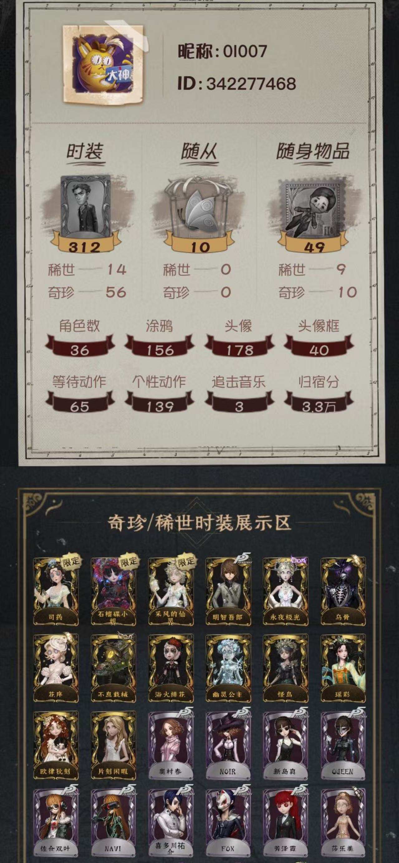 yyrg1464 苹果官服 14金56紫采...