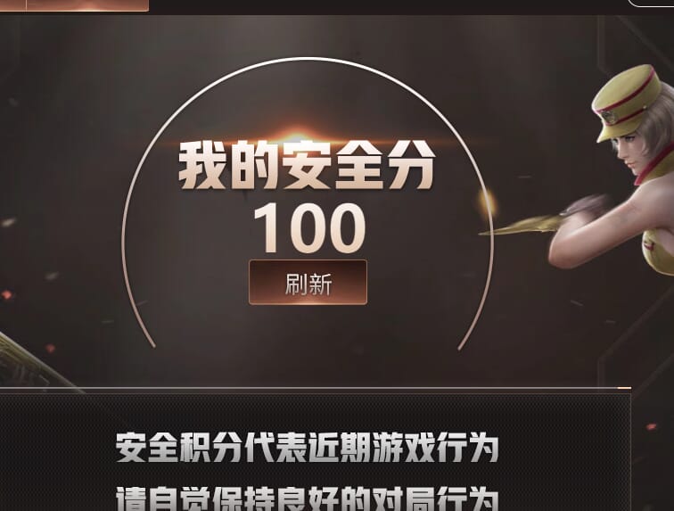 CFQM314467穿越火线账号详情图16 CFQM314467穿越火线账号详情图16