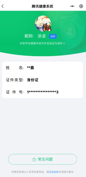 CFQM313639穿越火线账号详情图45 CFQM313639穿越火线账号详情图45