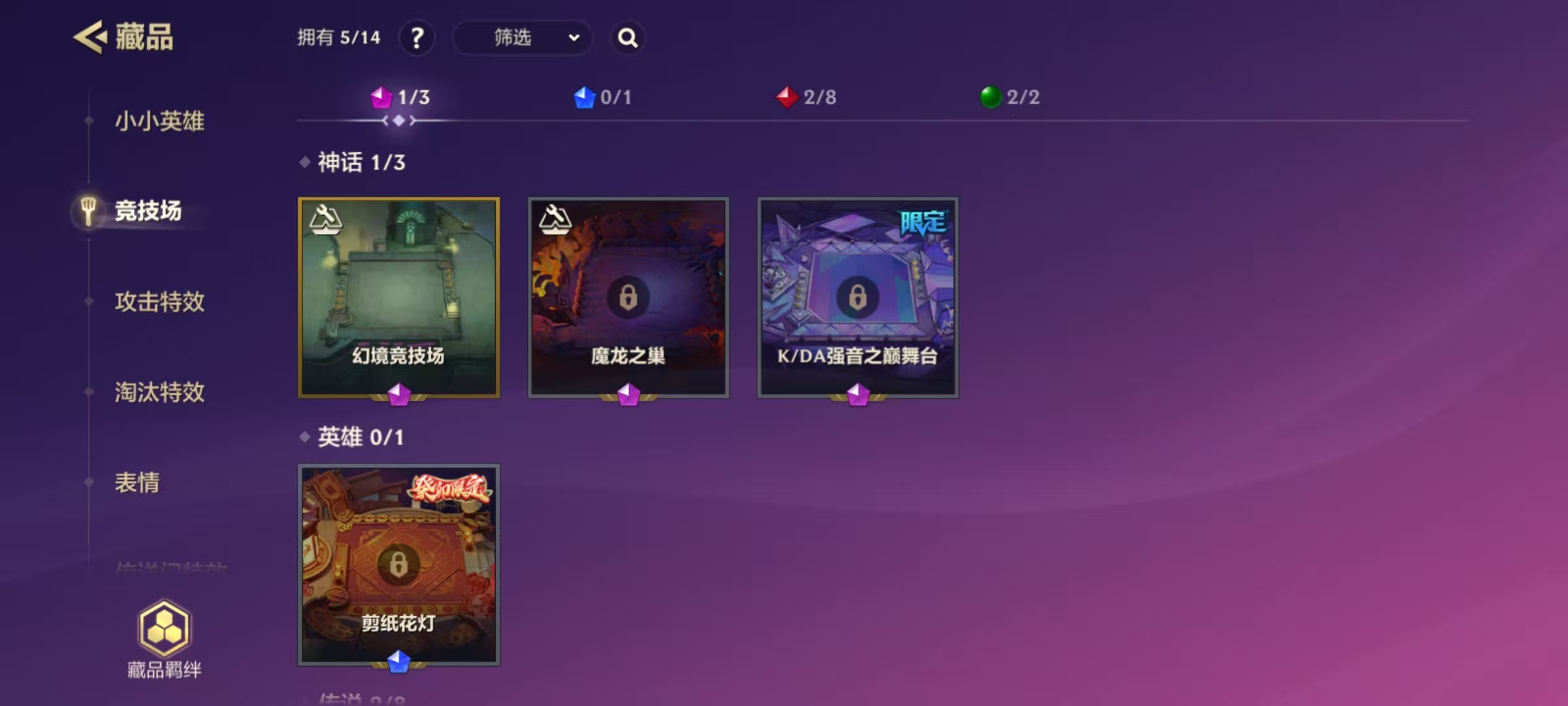 JCCLX31266金铲铲之战账号详情图2 JCCLX31266金铲铲之战账号详情图2