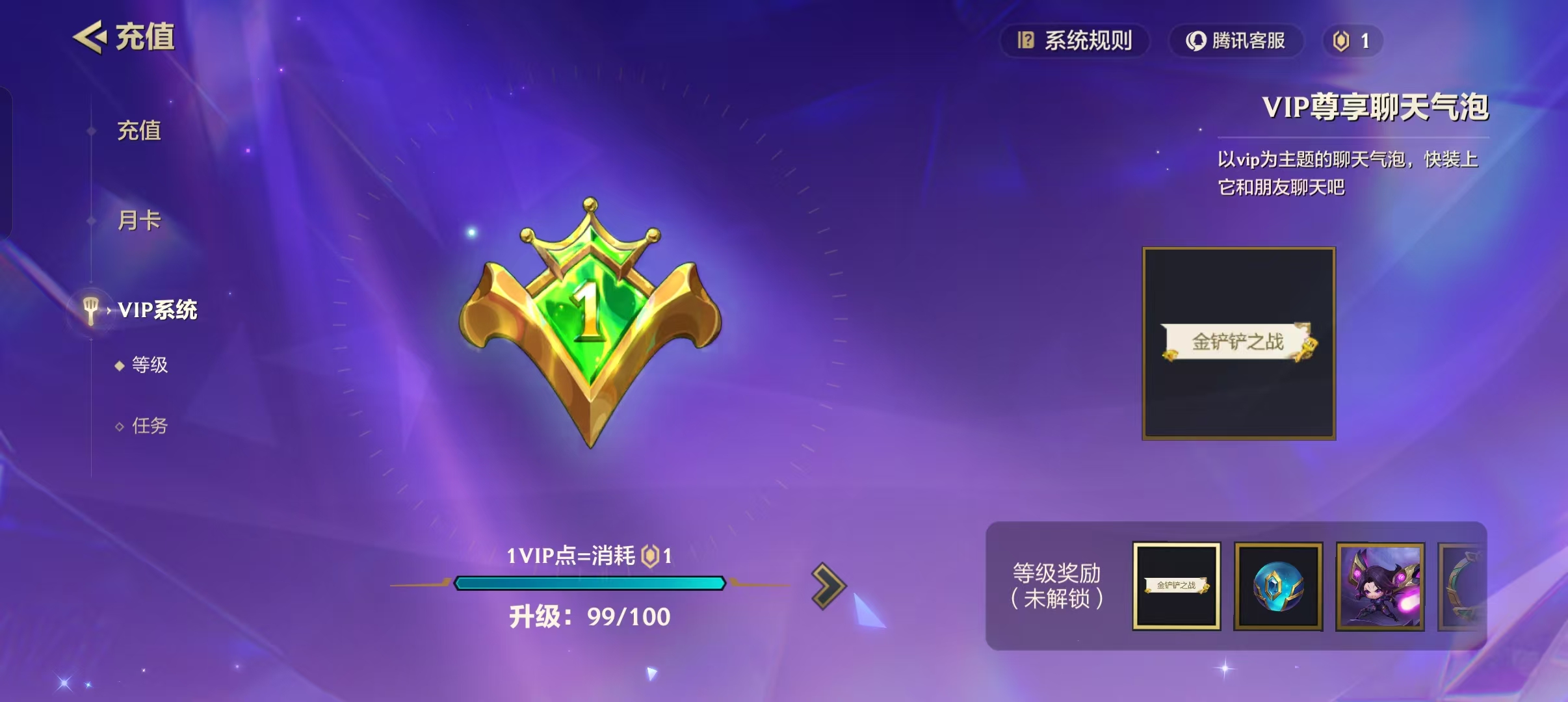 JCCLX31267金铲铲之战账号详情图6 JCCLX31267金铲铲之战账号详情图6