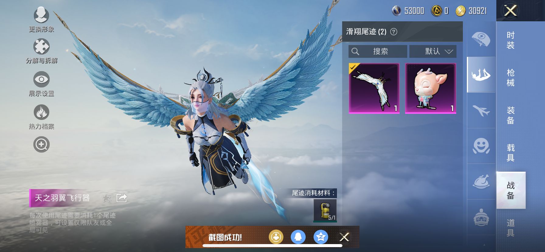 1963165- 不可二次 苹果Q-25388热力值 5王牌印记 历史超级王牌6星 3粉1特2载 红眼罩 6级m4风花雪月 银翼灰兰博 翡翠绿兰博 71套装 52枪皮 【2载具】 兰博轿车灰色 兰博