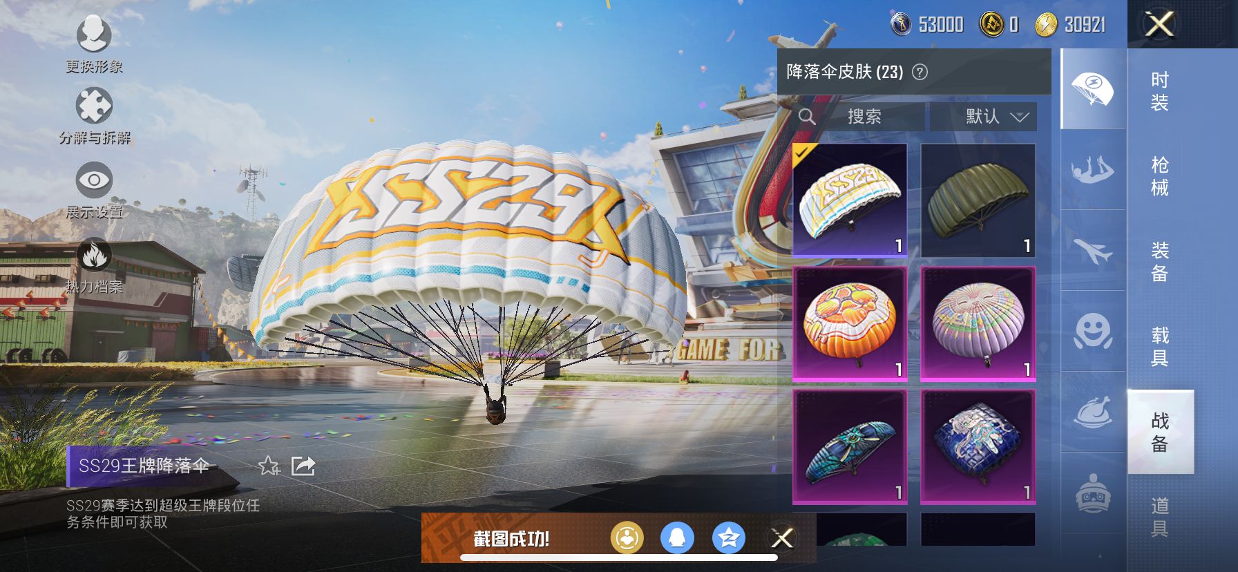 1963165- 不可二次 苹果Q-25388热力值 5王牌印记 历史超级王牌6星 3粉1特2载 红眼罩 6级m4风花雪月 银翼灰兰博 翡翠绿兰博 71套装 52枪皮 【2载具】 兰博轿车灰色 兰博