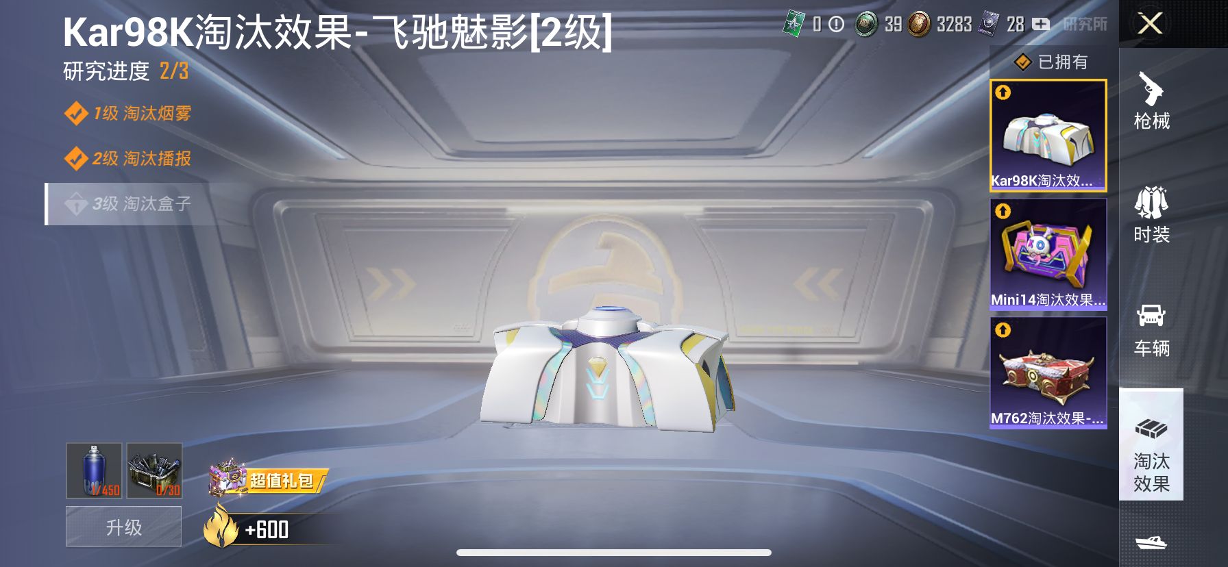 1963165- 不可二次 苹果Q-25388热力值 5王牌印记 历史超级王牌6星 3粉1特2载 红眼罩 6级m4风花雪月 银翼灰兰博 翡翠绿兰博 71套装 52枪皮 【2载具】 兰博轿车灰色 兰博