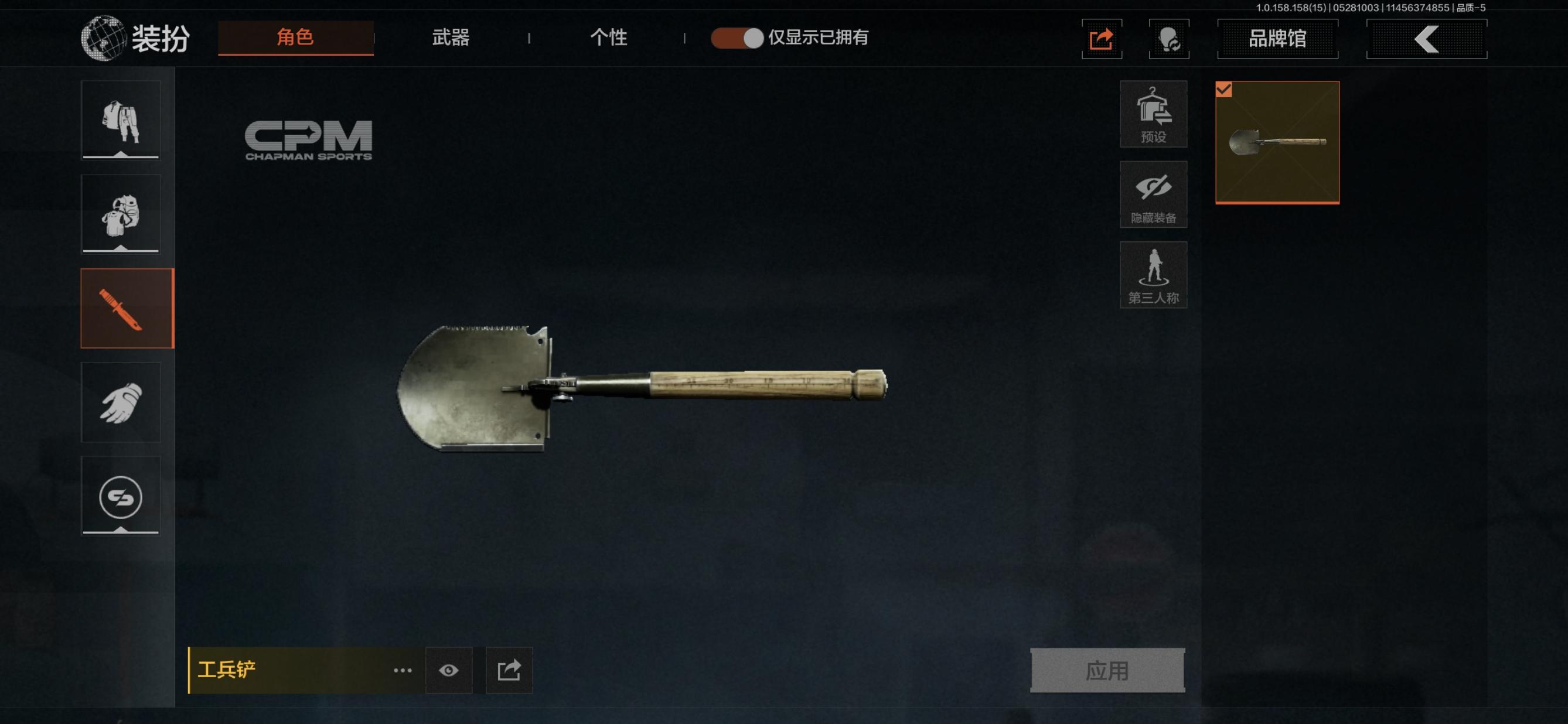 FY4957,总资产17.5m,兵工铲,金...