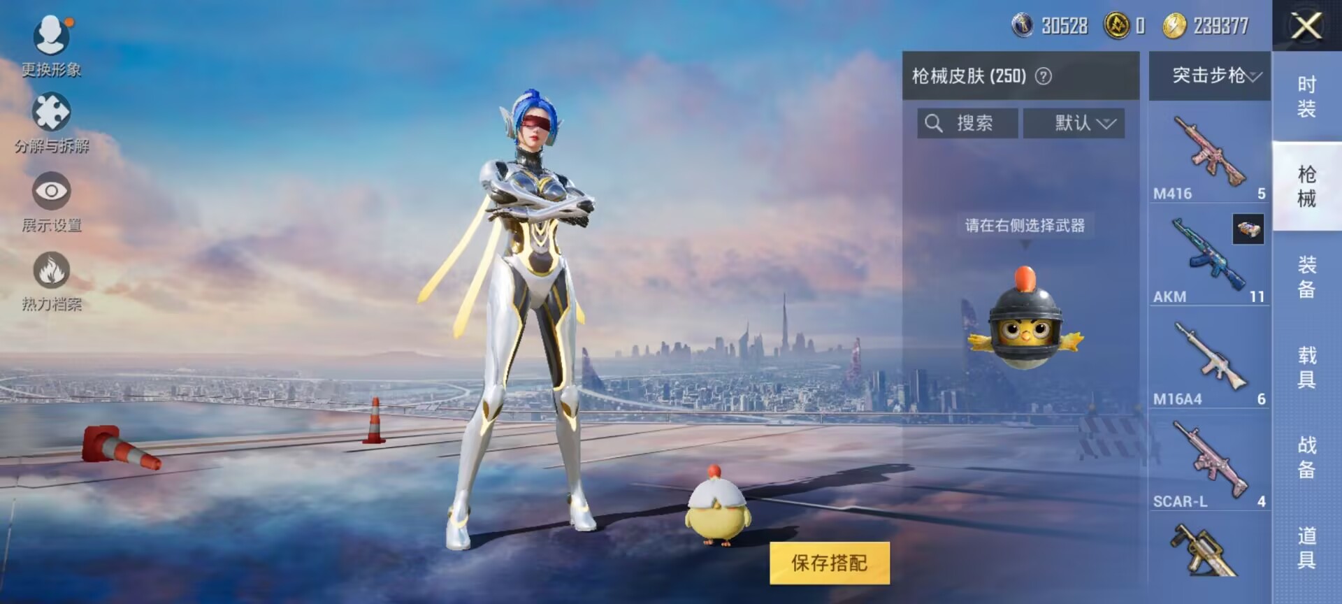 HPDN3248584和平精英账号详情图10 HPDN3248584和平精英账号详情图10