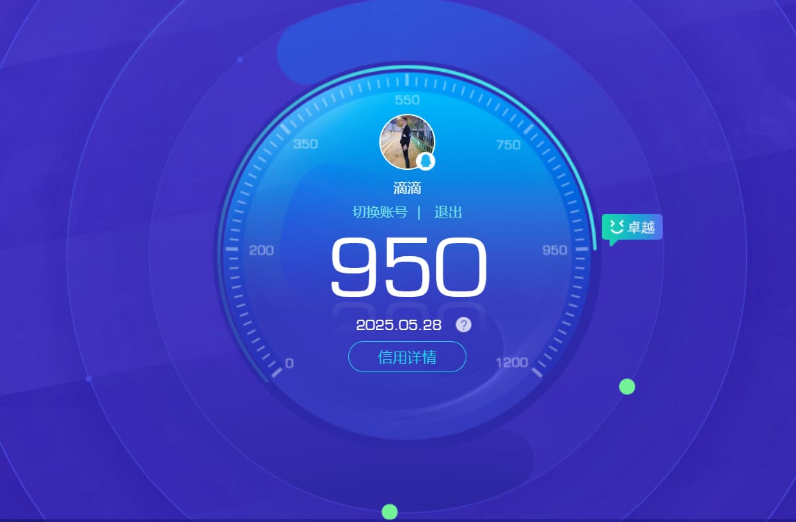 CFQM313843穿越火线账号详情图22 CFQM313843穿越火线账号详情图22