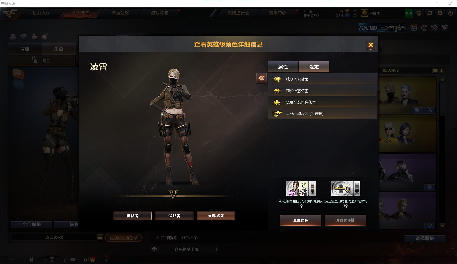 CFQM313843穿越火线账号详情图23 CFQM313843穿越火线账号详情图23