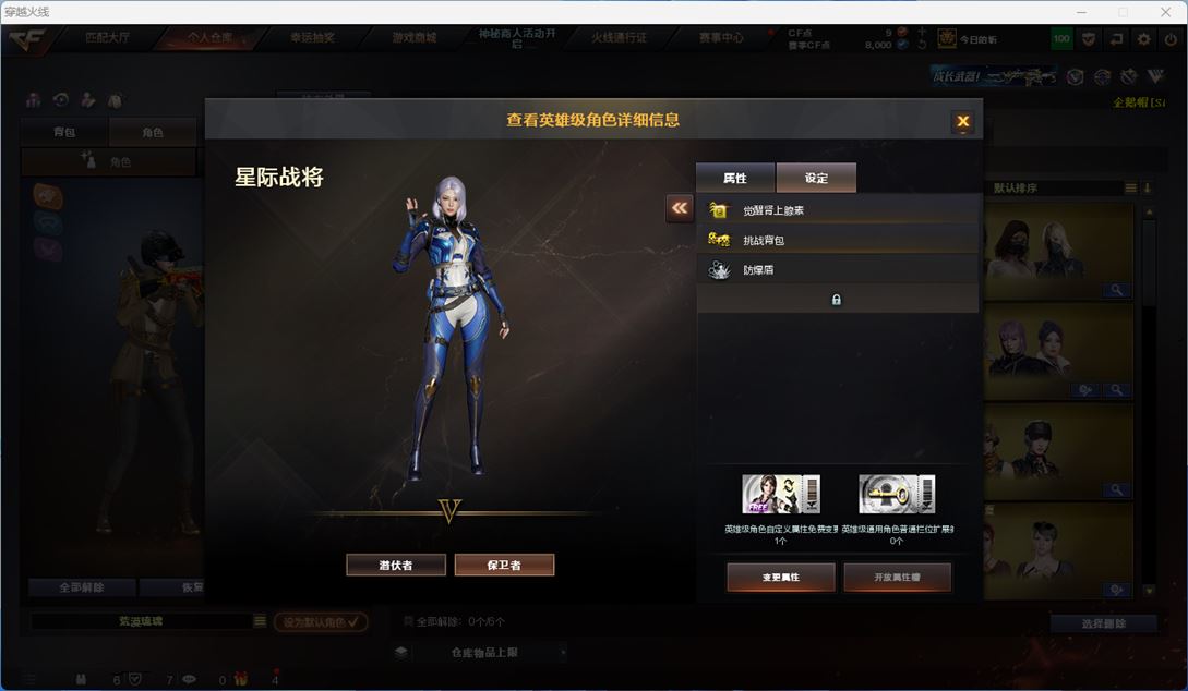 CFQM313844穿越火线账号详情图23 CFQM313844穿越火线账号详情图23