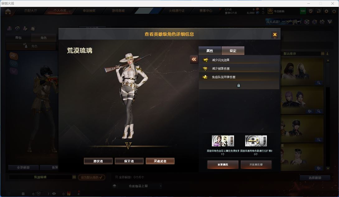 CFQM313844穿越火线账号详情图22 CFQM313844穿越火线账号详情图22