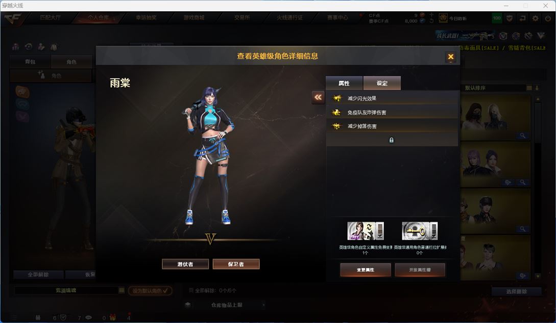 CFQM313844穿越火线账号详情图37 CFQM313844穿越火线账号详情图37