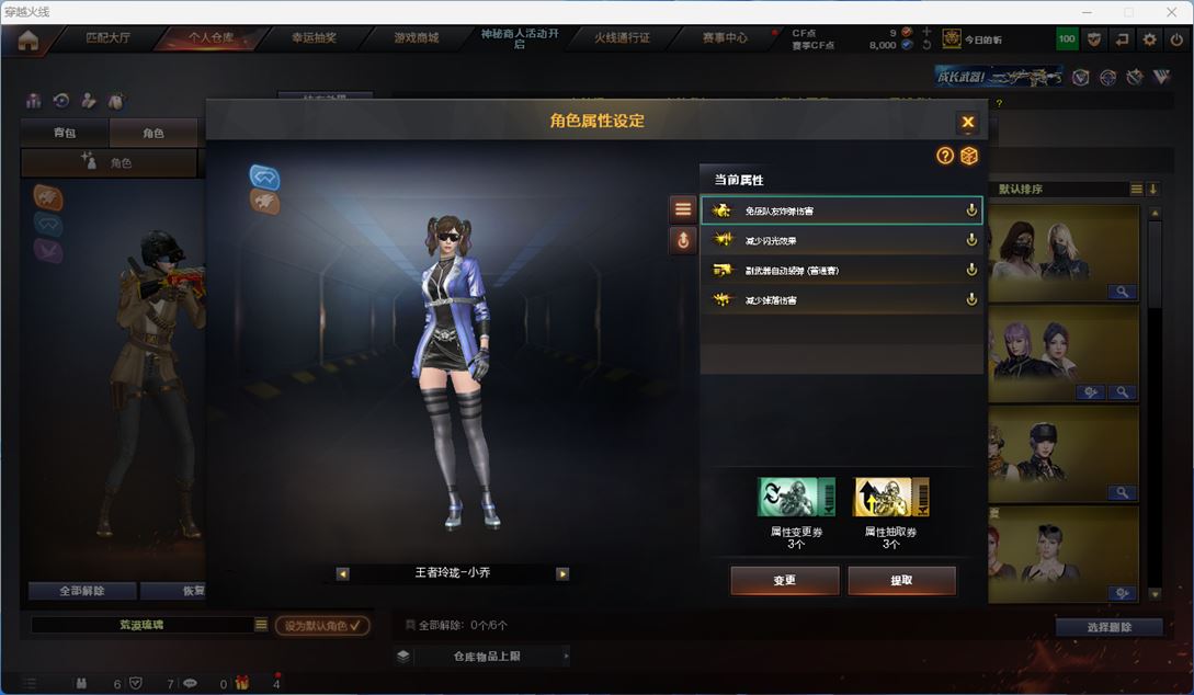 CFQM313844穿越火线账号详情图38 CFQM313844穿越火线账号详情图38