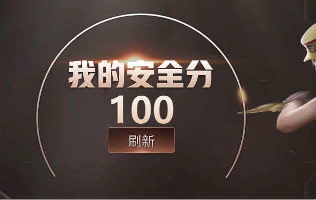 CFQM315852穿越火线账号详情图23 CFQM315852穿越火线账号详情图23