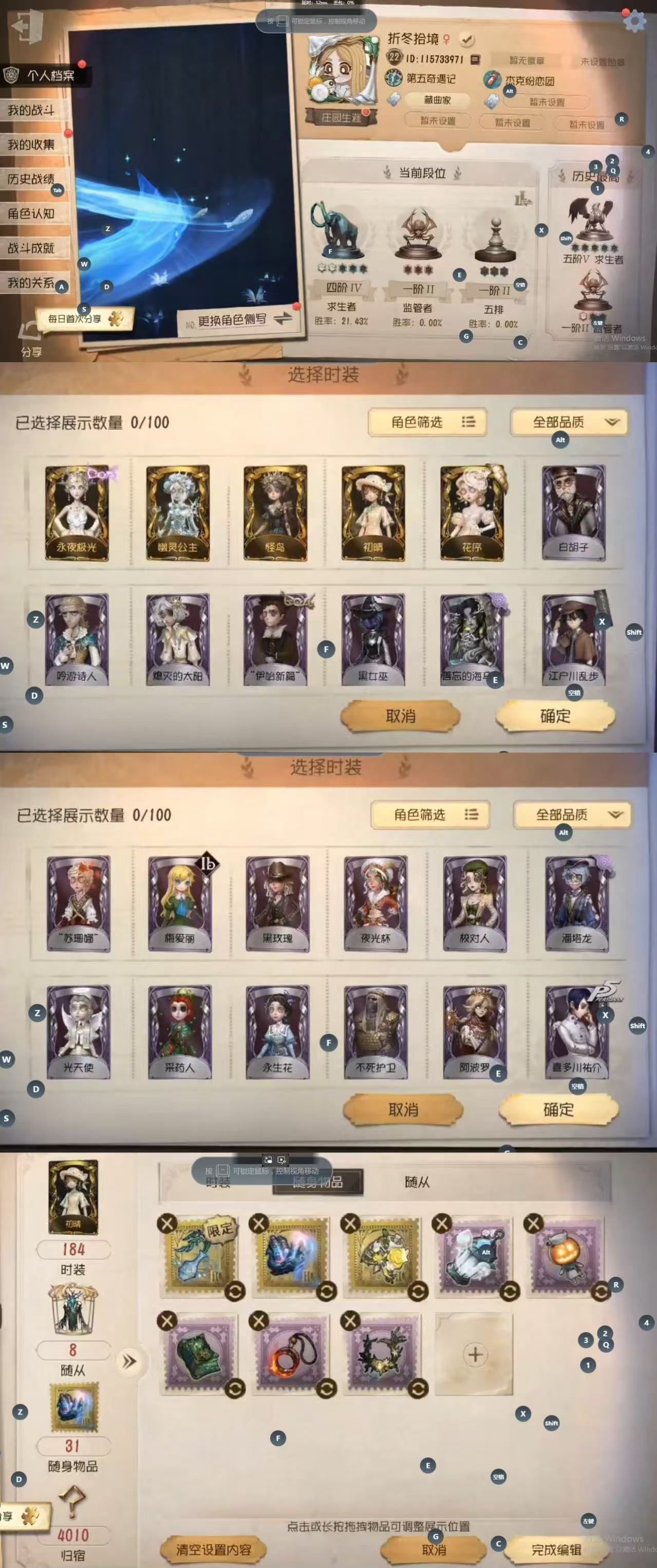 yyrg1465第五人格vivo5金21紫...