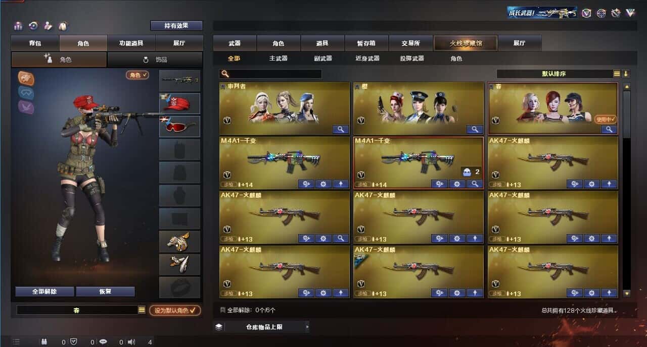 CFQM318256穿越火线账号详情图2 CFQM318256穿越火线账号详情图2