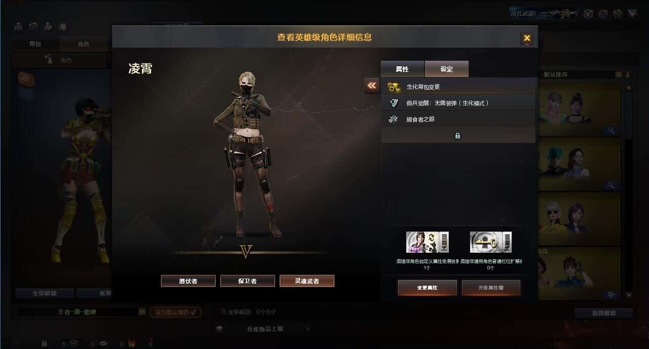 CFQM313896穿越火线账号详情图29 CFQM313896穿越火线账号详情图29