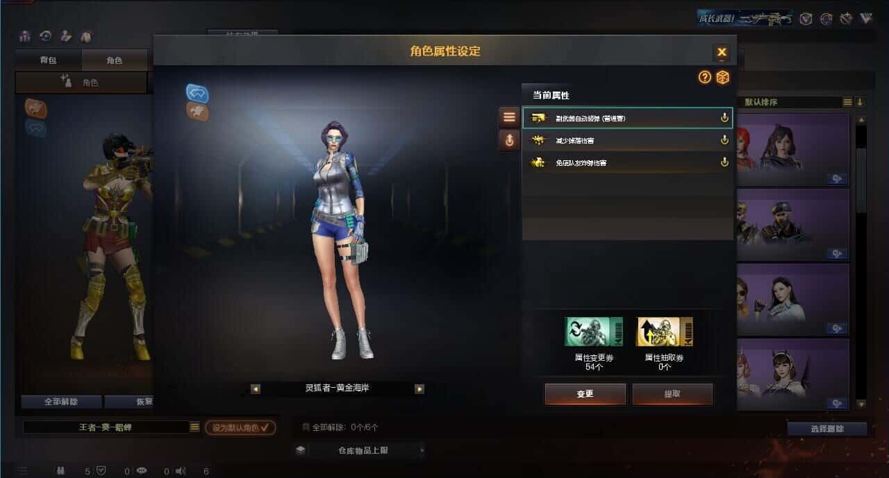 CFQM313896穿越火线账号详情图32 CFQM313896穿越火线账号详情图32