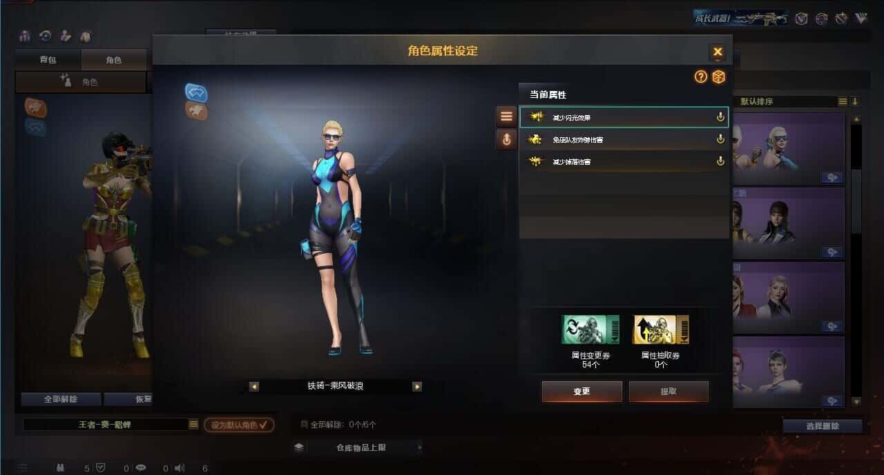 CFQM313896穿越火线账号详情图33 CFQM313896穿越火线账号详情图33