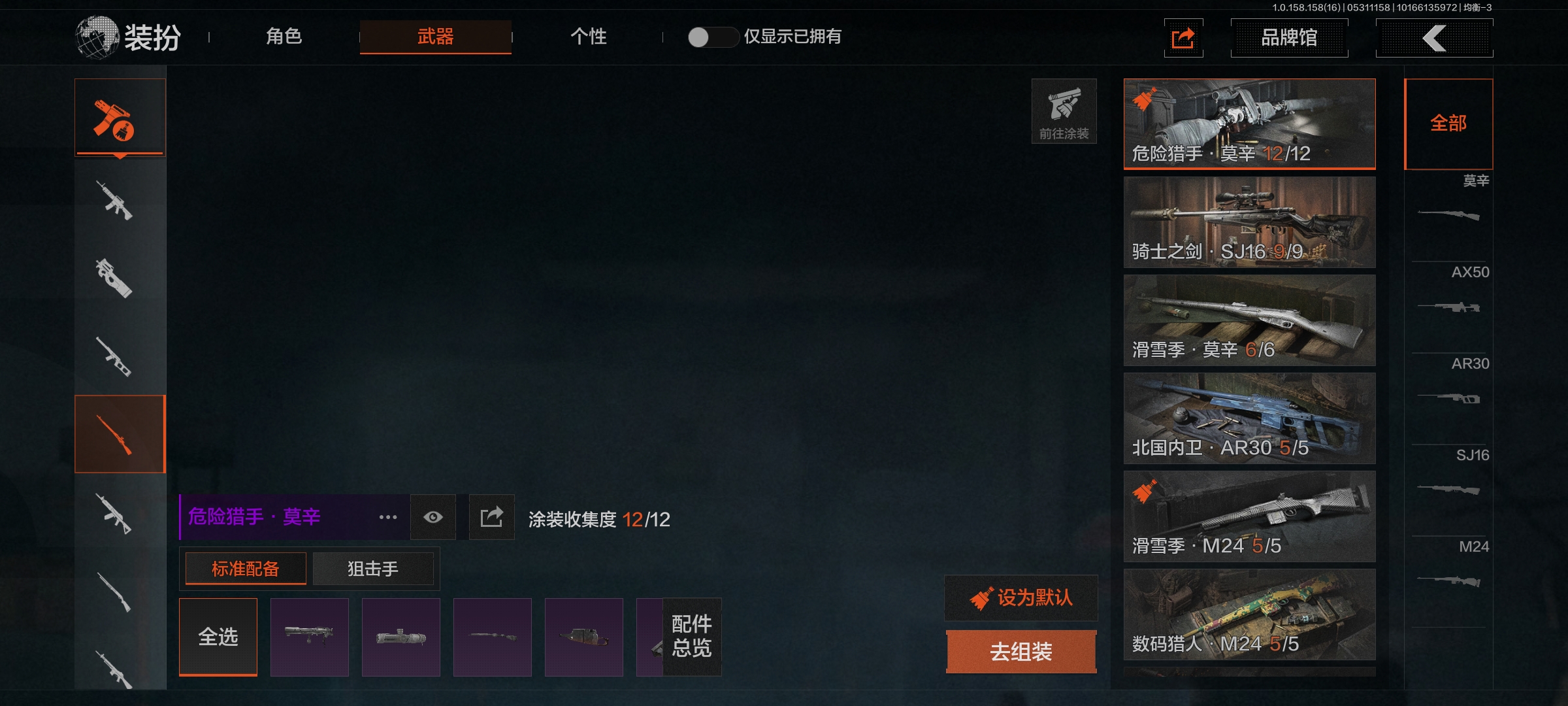 AQLMF32011暗区突围账号详情图13 AQLMF32011暗区突围账号详情图13