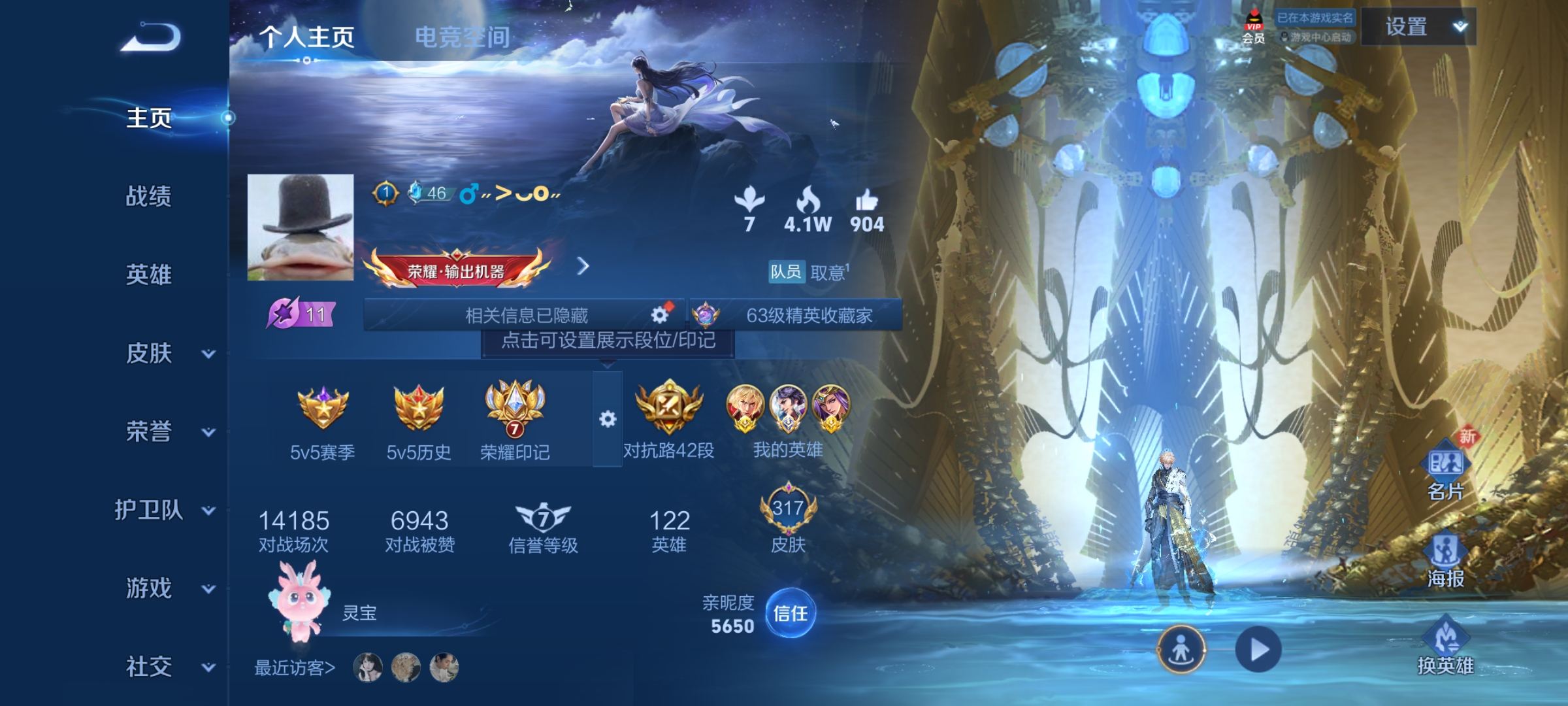 WZLX4326387王者荣耀账号详情图4