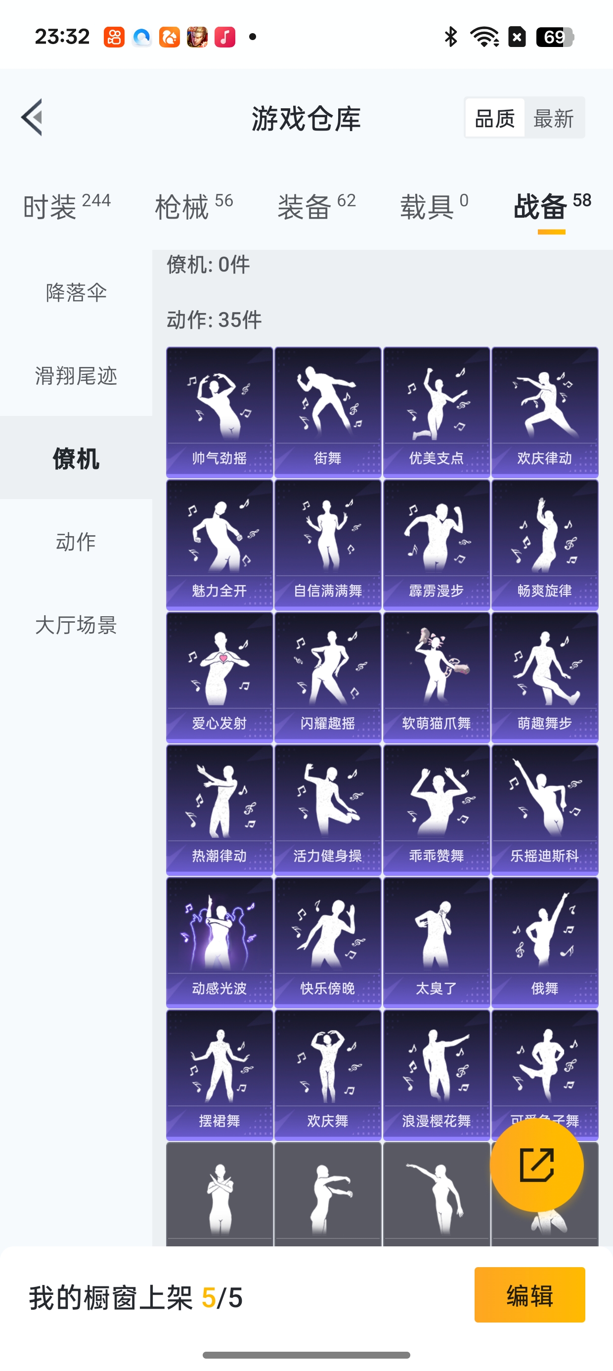 WZLX4326388王者荣耀账号详情图14