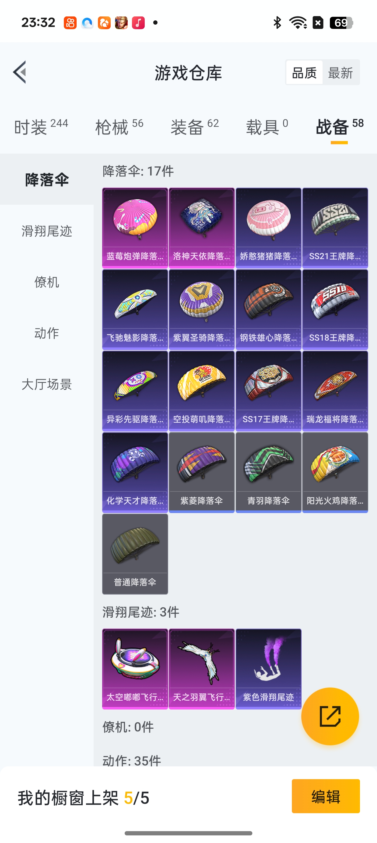 WZLX4326388王者荣耀账号详情图13