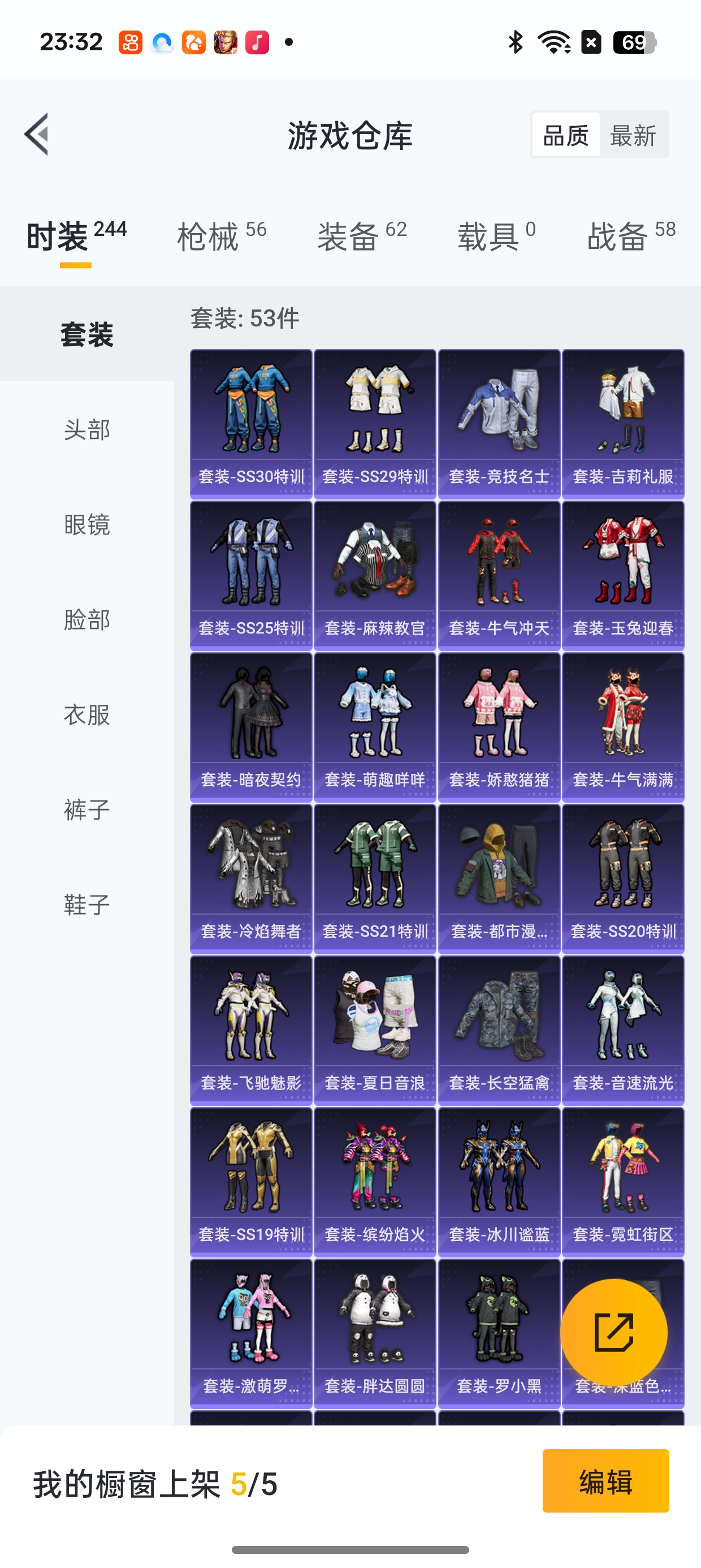 WZLX4326388王者荣耀账号详情图31