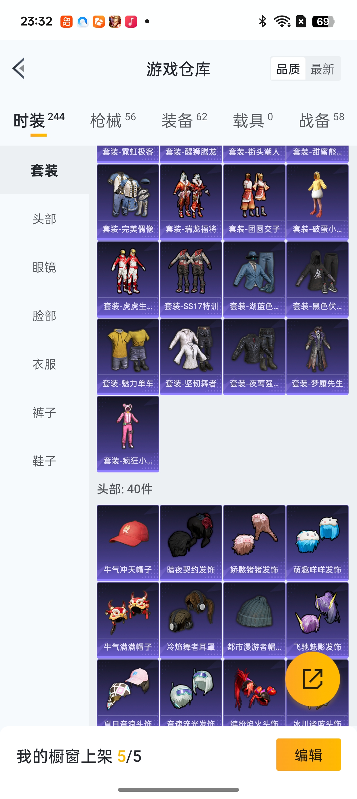 WZLX4326388王者荣耀账号详情图30