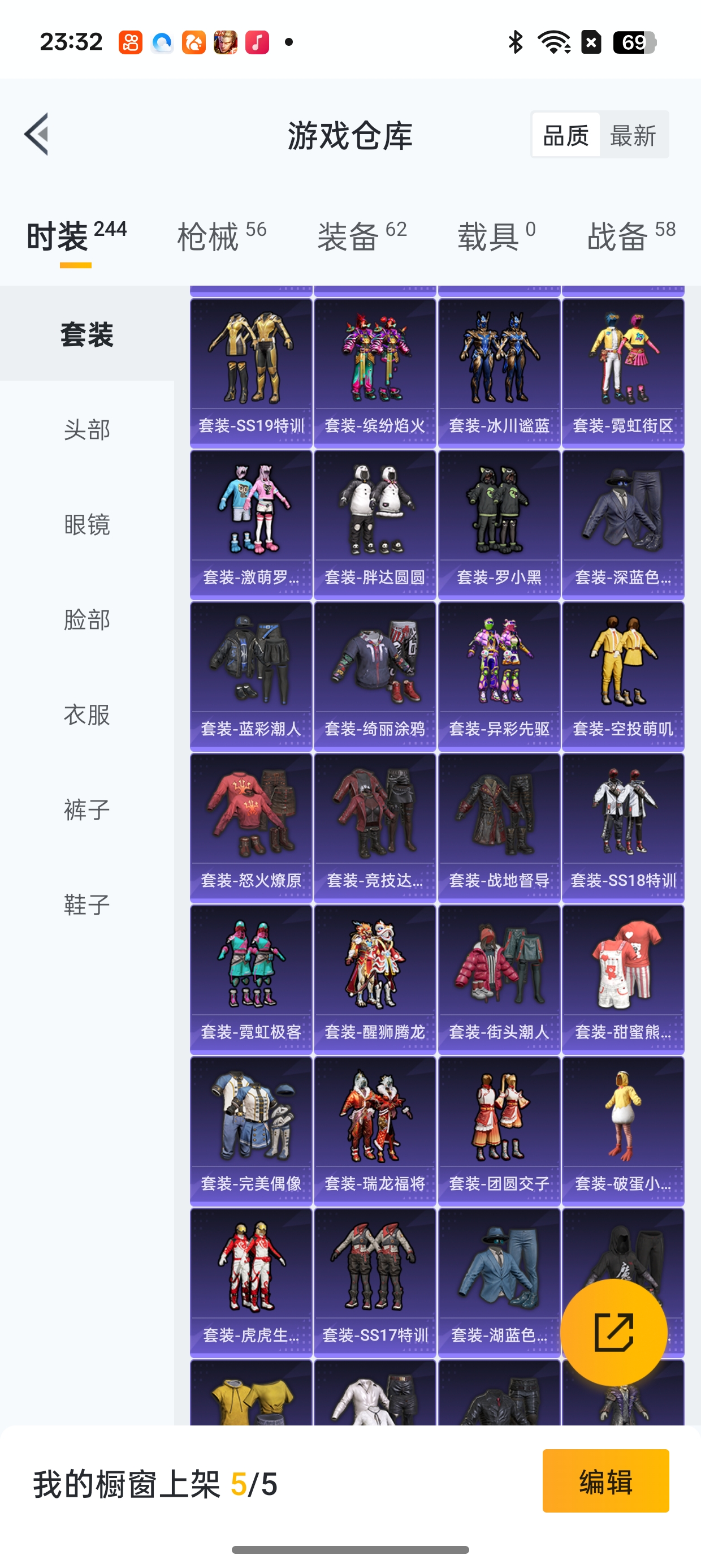 WZLX4326388王者荣耀账号详情图24