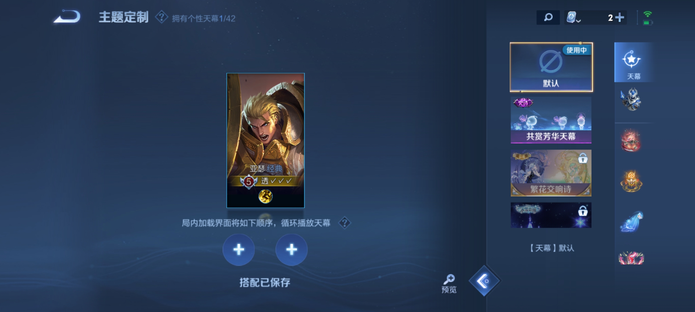 WZHJJ3224330王者荣耀账号详情图7