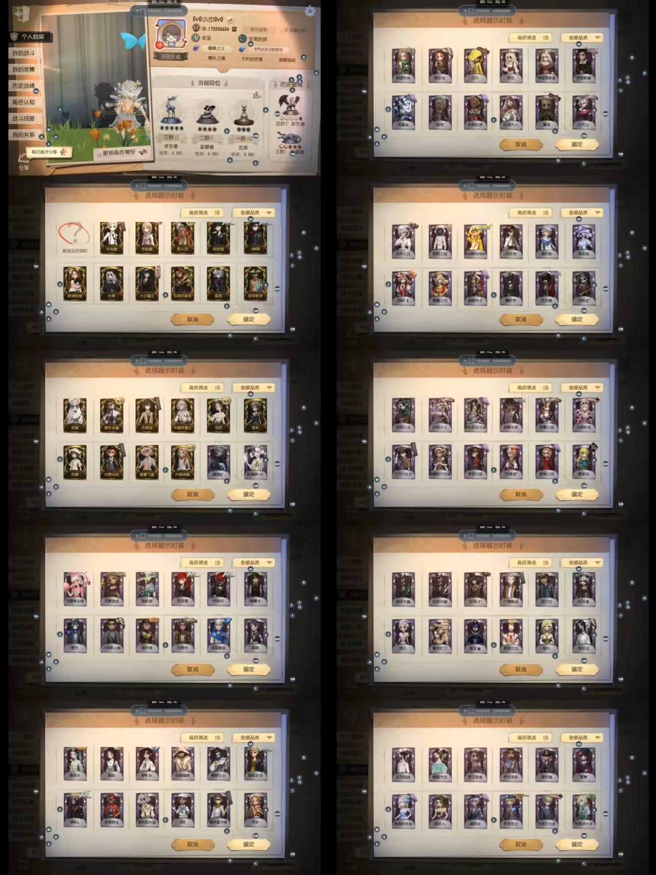 yyrg1461 第五人格华为 21金10...