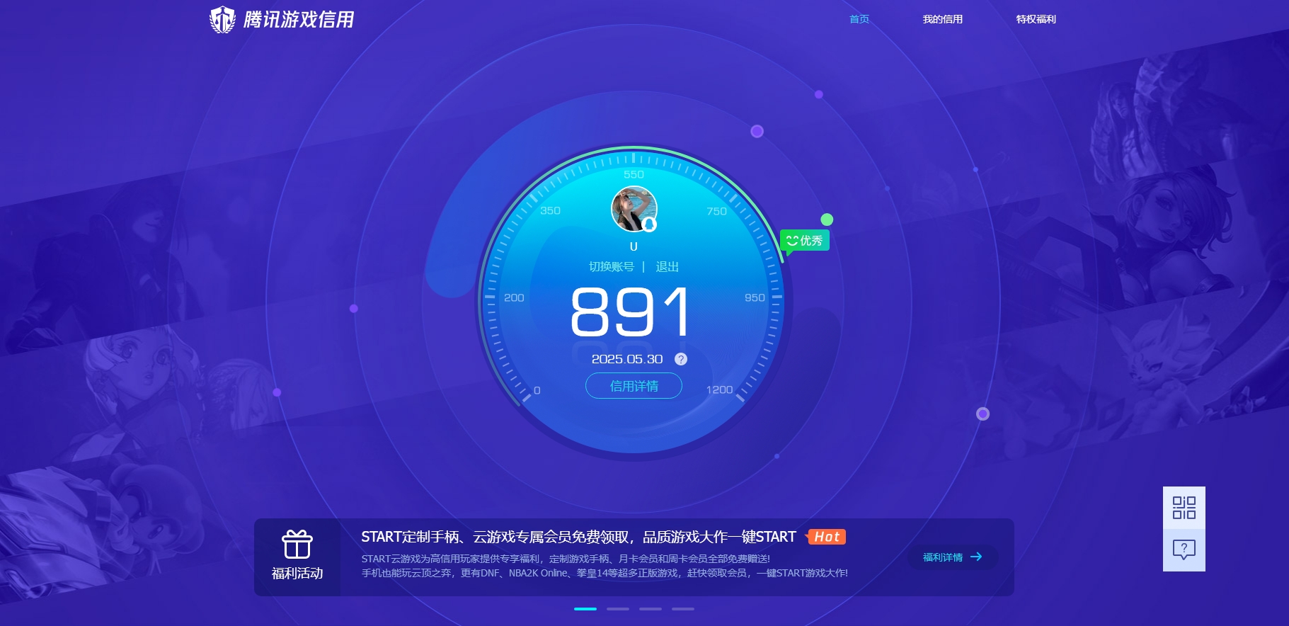 HPHJJ3296543和平精英账号详情图4 HPHJJ3296543和平精英账号详情图4
